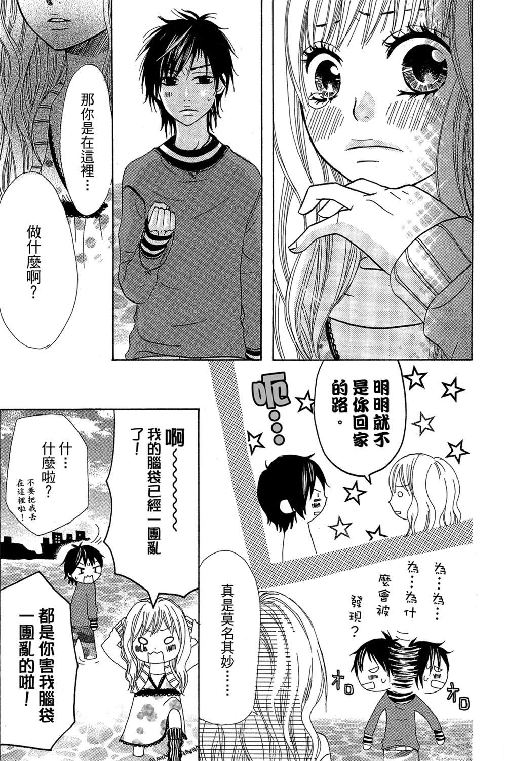 第163页