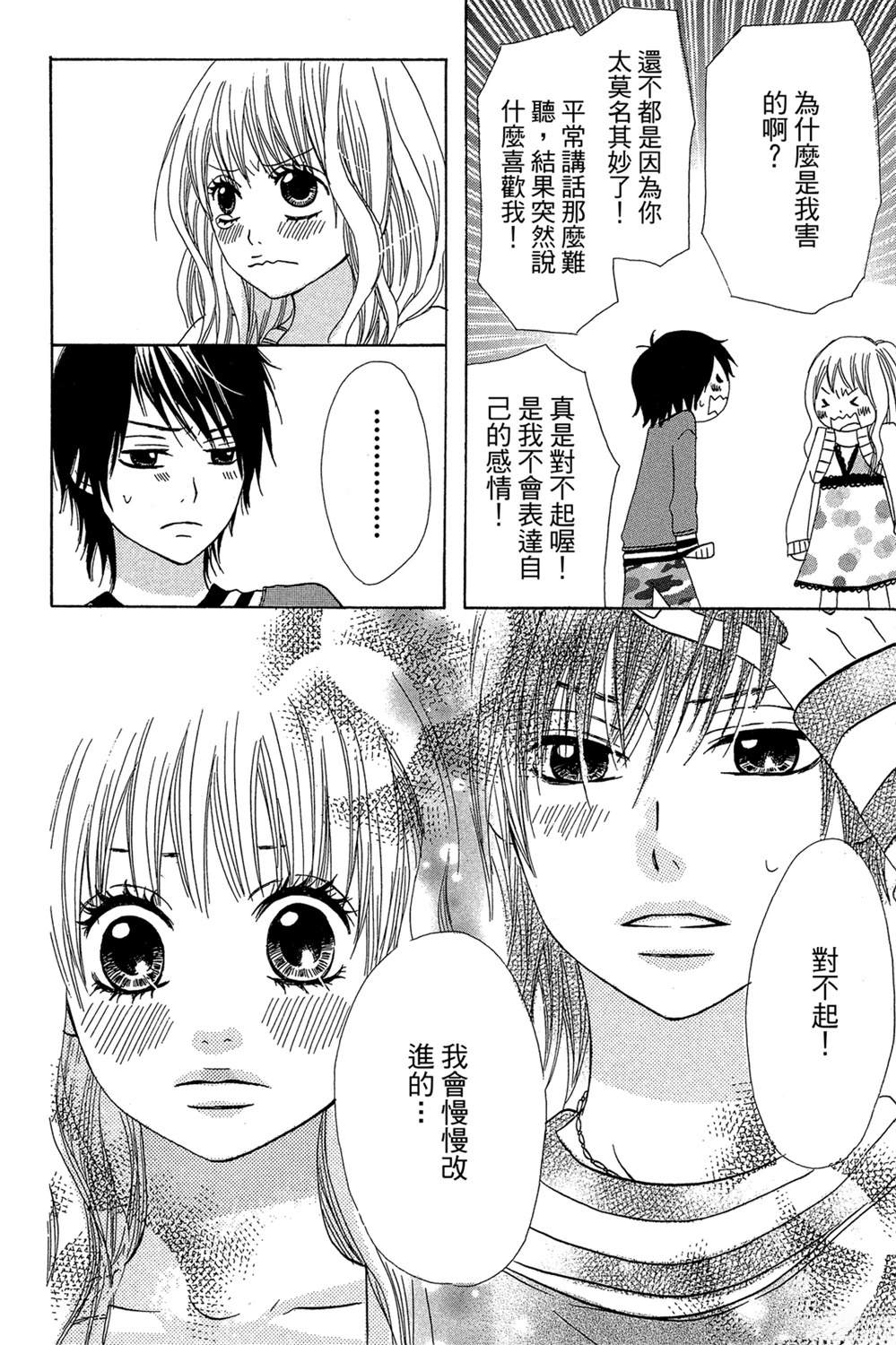 第164页
