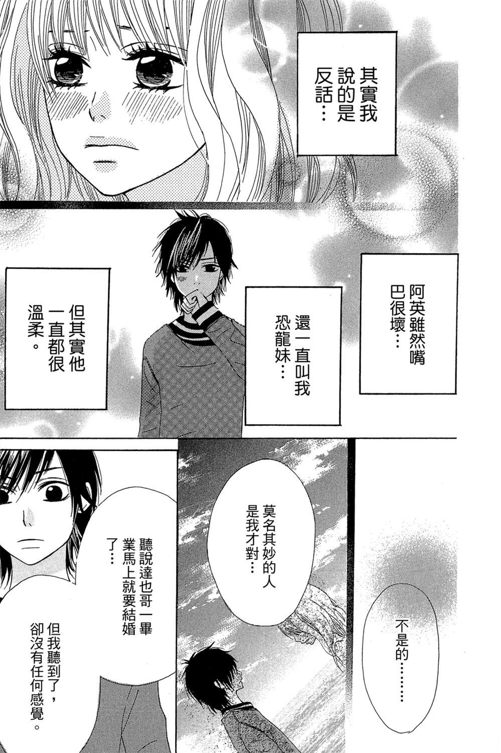 第165页