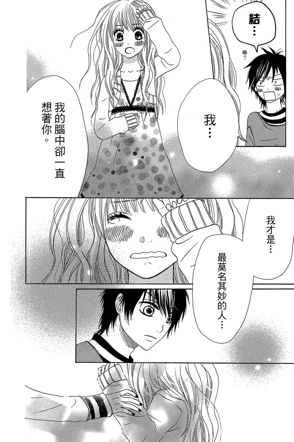 第166页