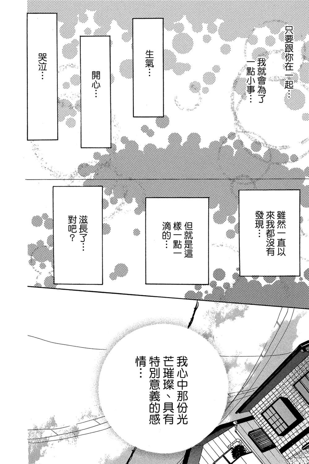 第172页