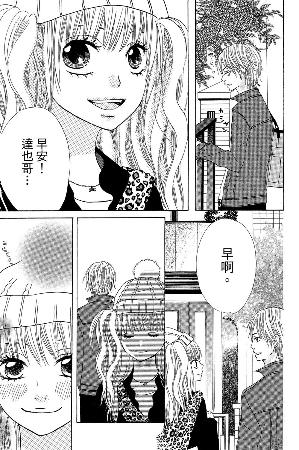 第173页