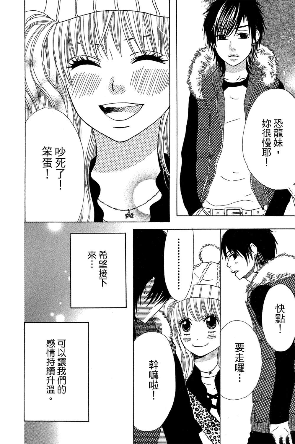 第174页