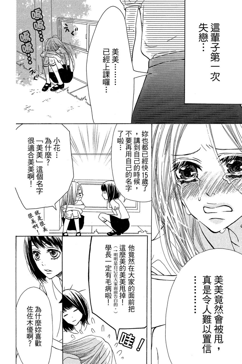 第178页