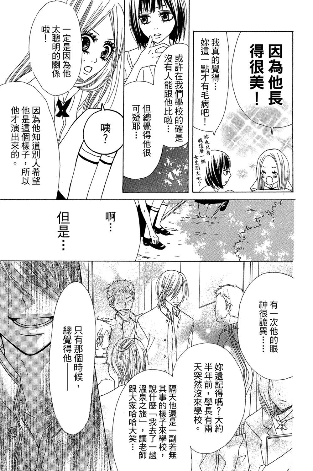 第179页