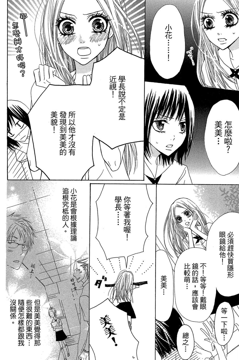 第180页
