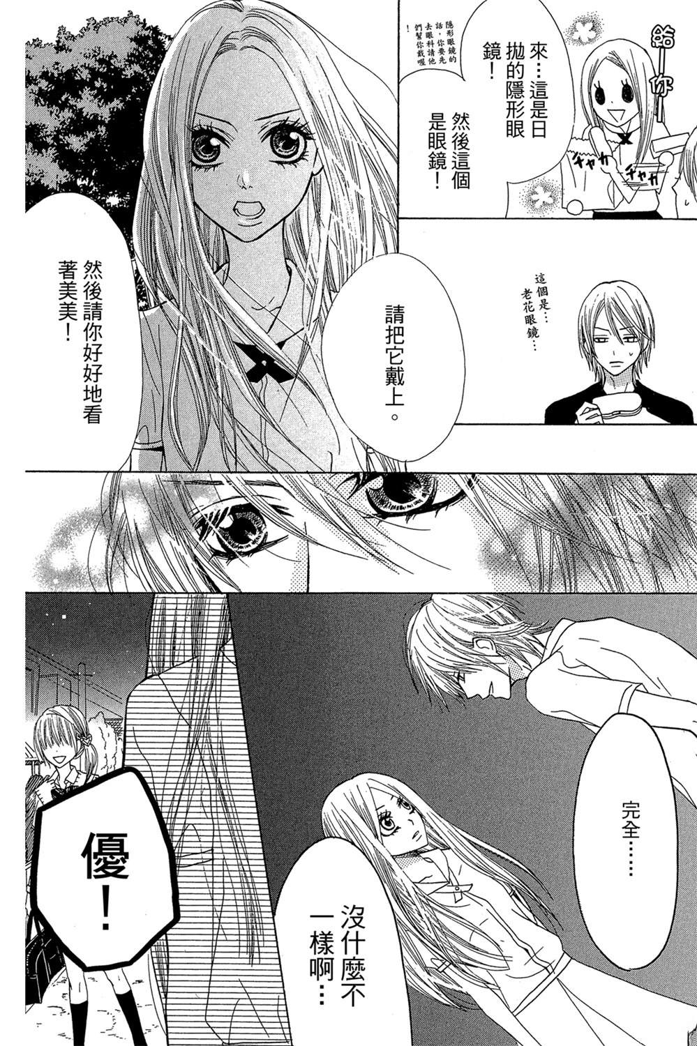 第182页