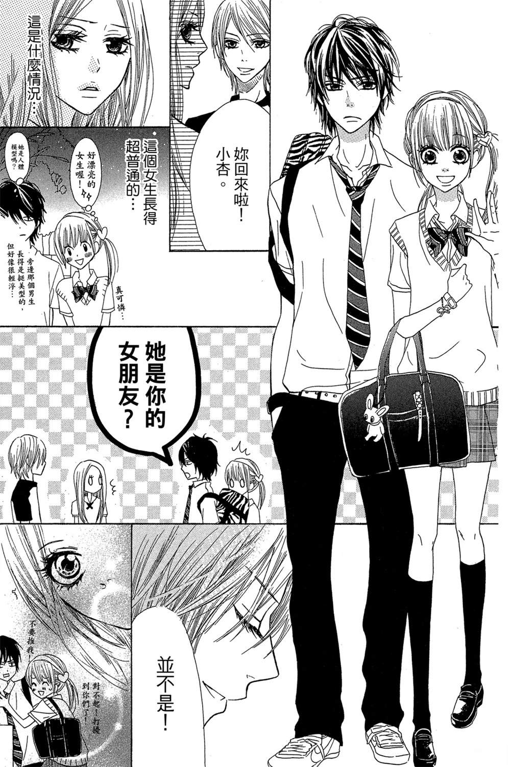 第183页