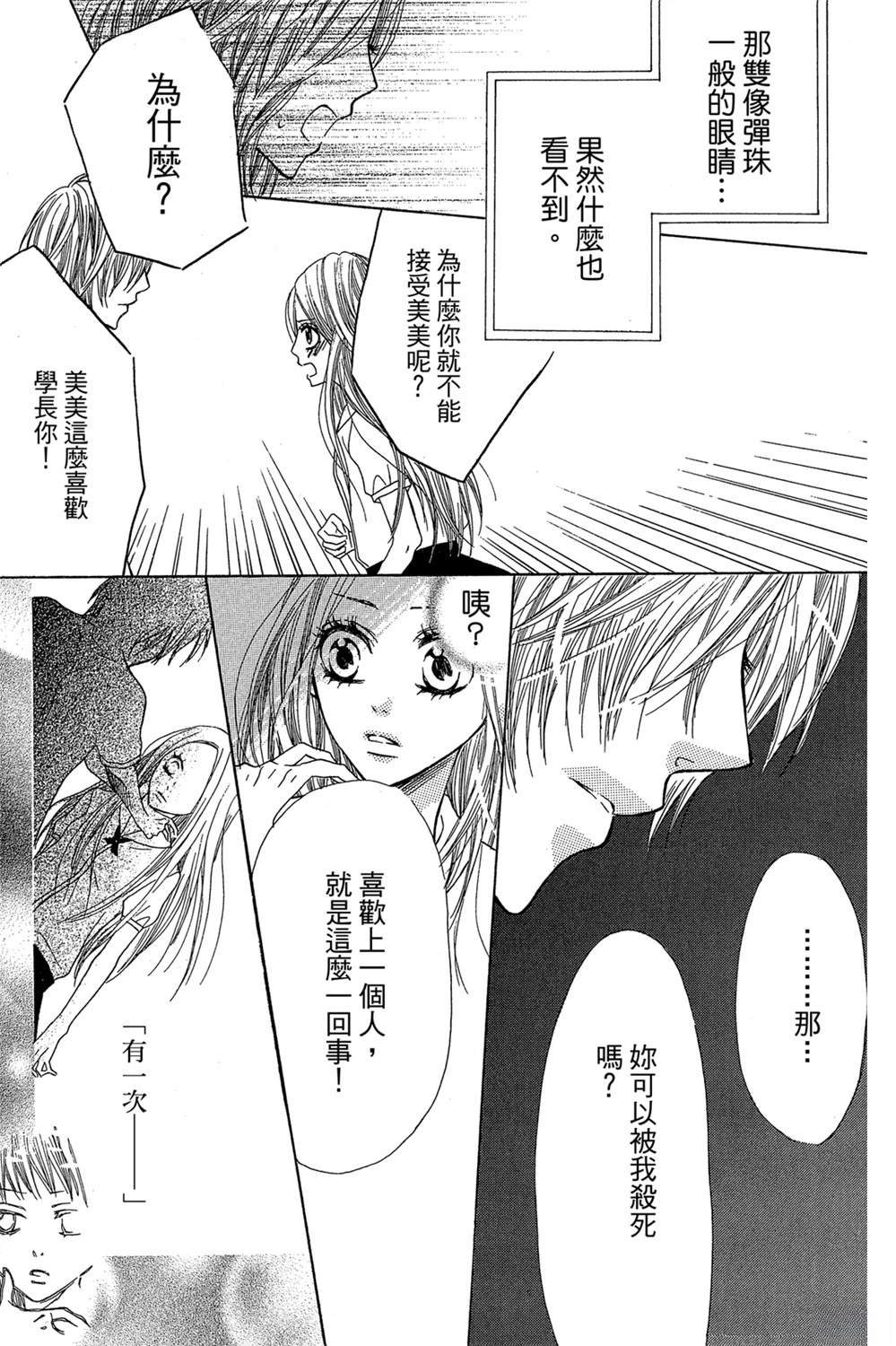 第185页