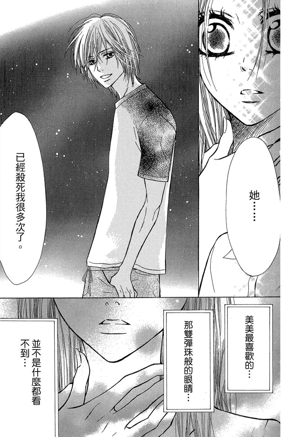 第187页