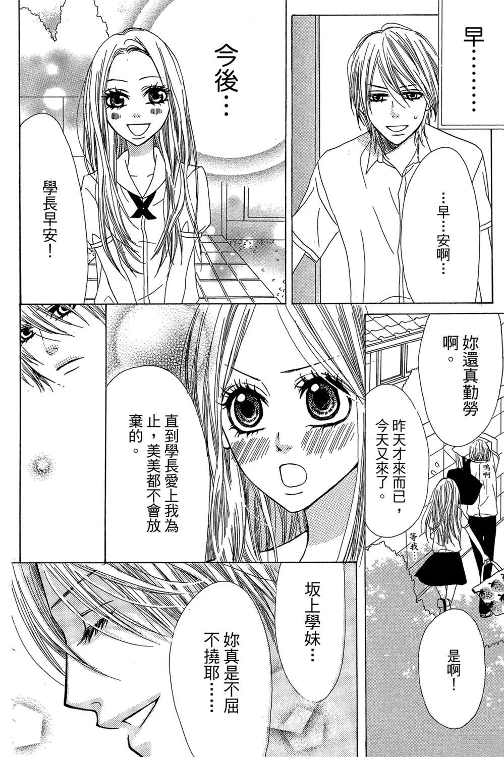 第190页