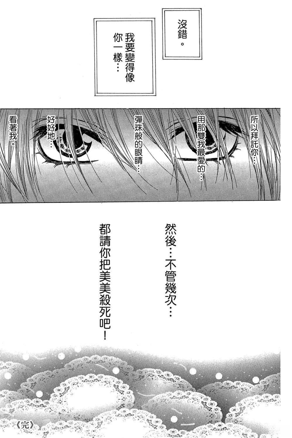 第191页