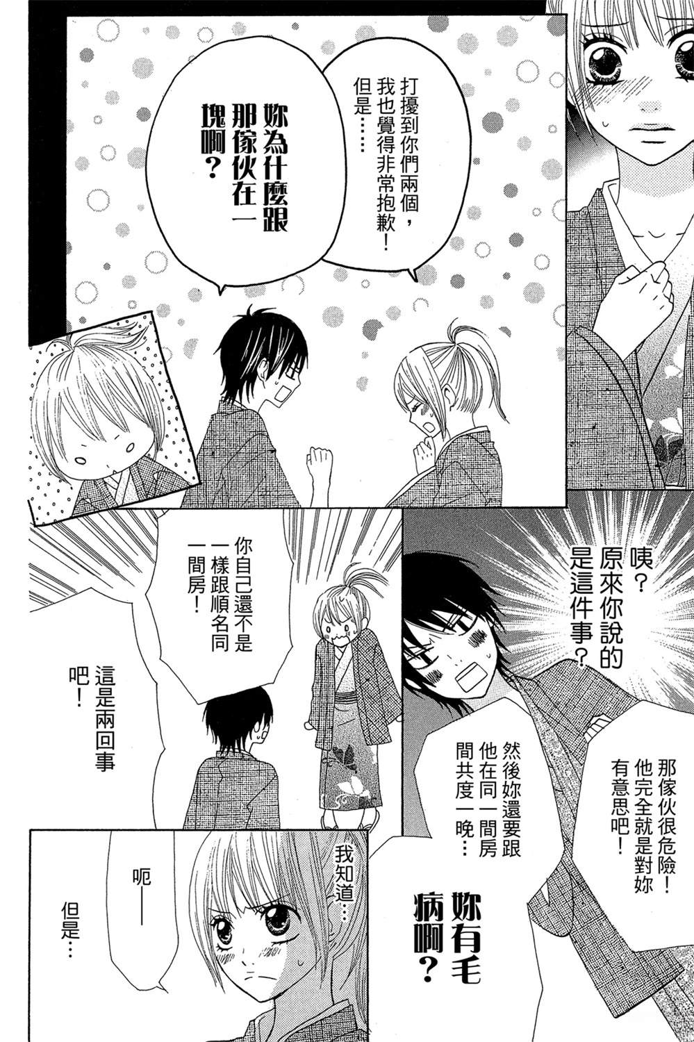 第78页