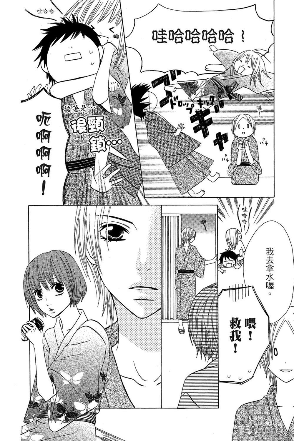 第88页