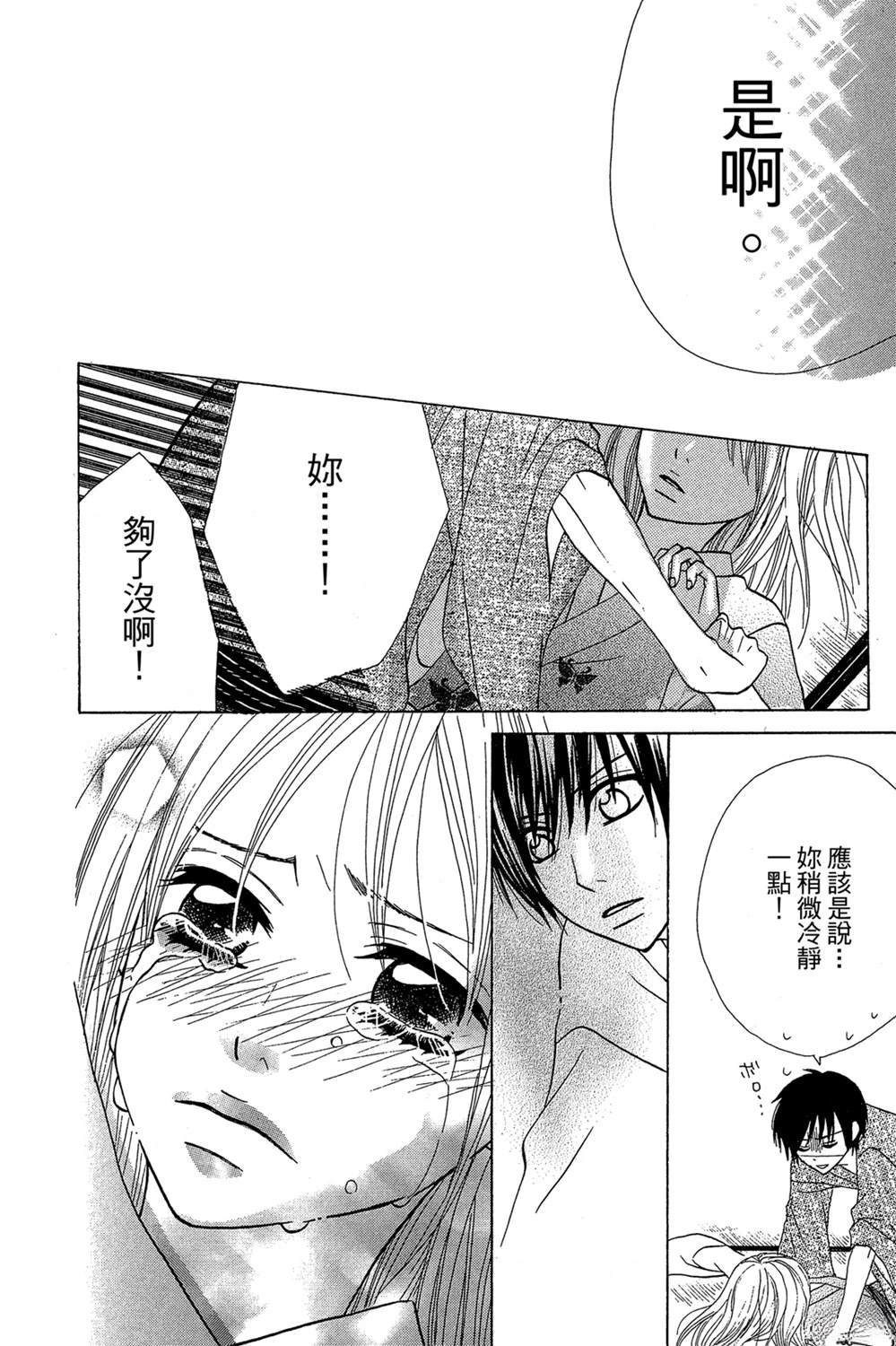 第92页
