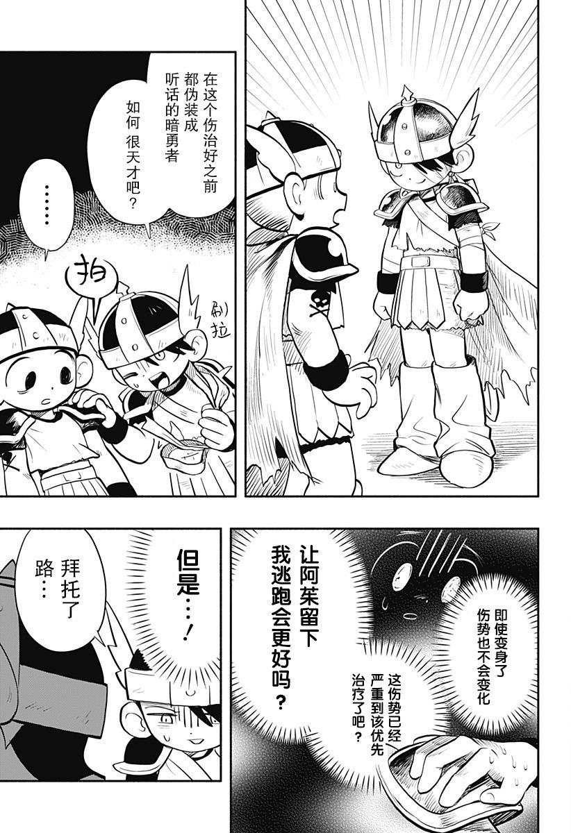 第41页