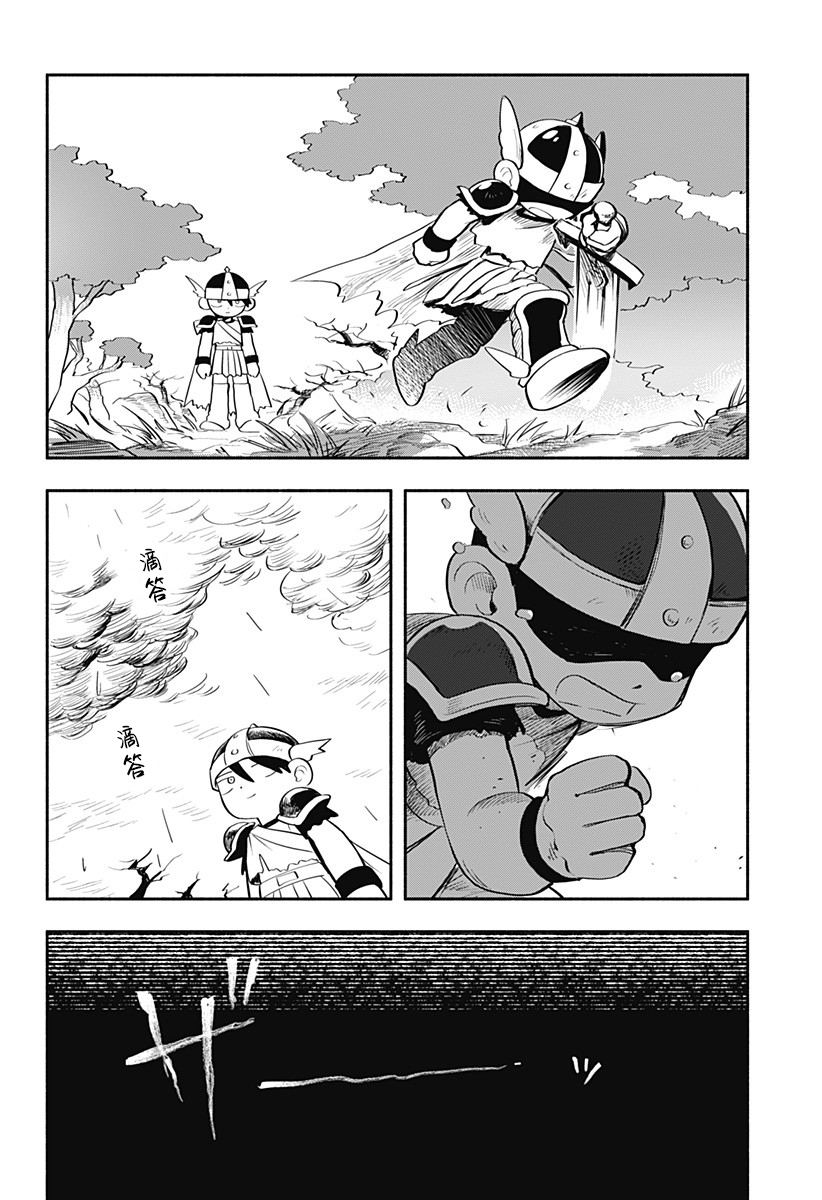 第44页