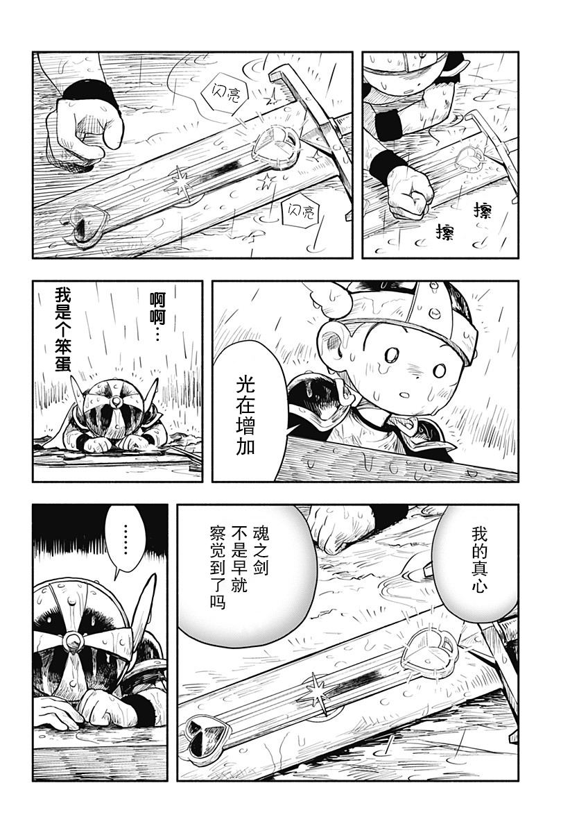第48页
