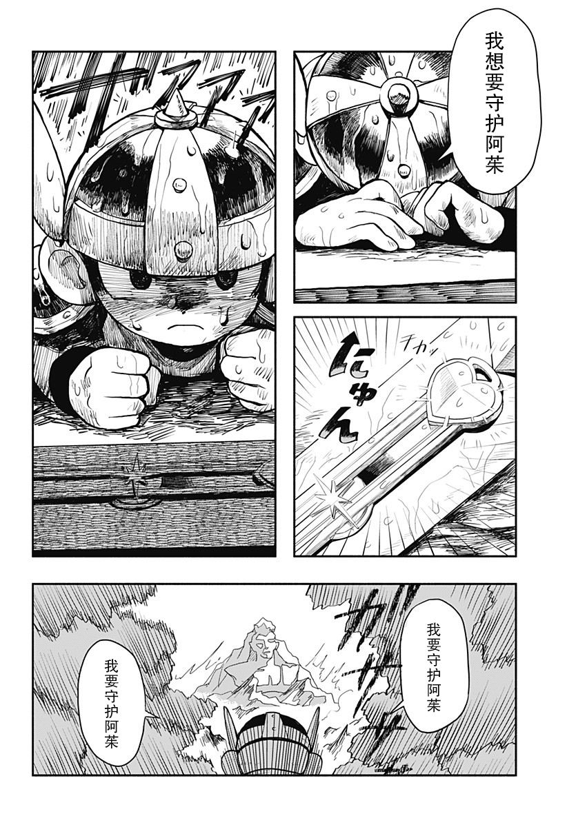 第50页