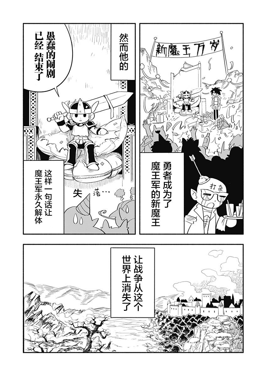 第65页
