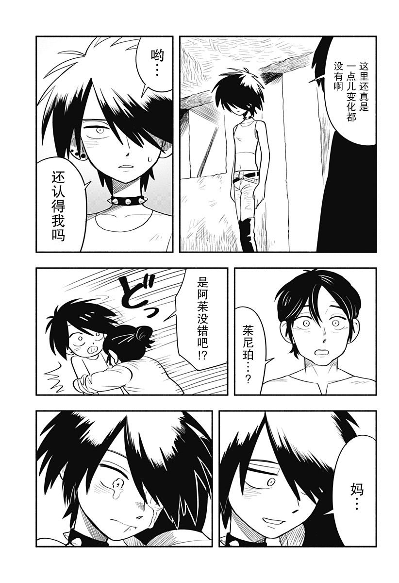 第67页