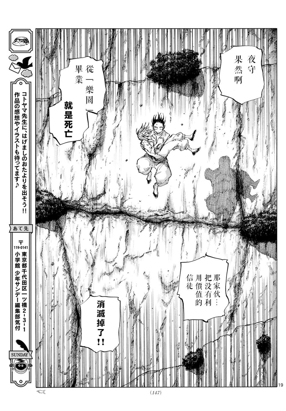 第19页