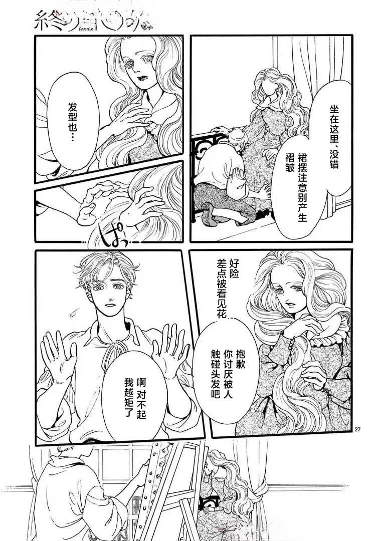 第27页