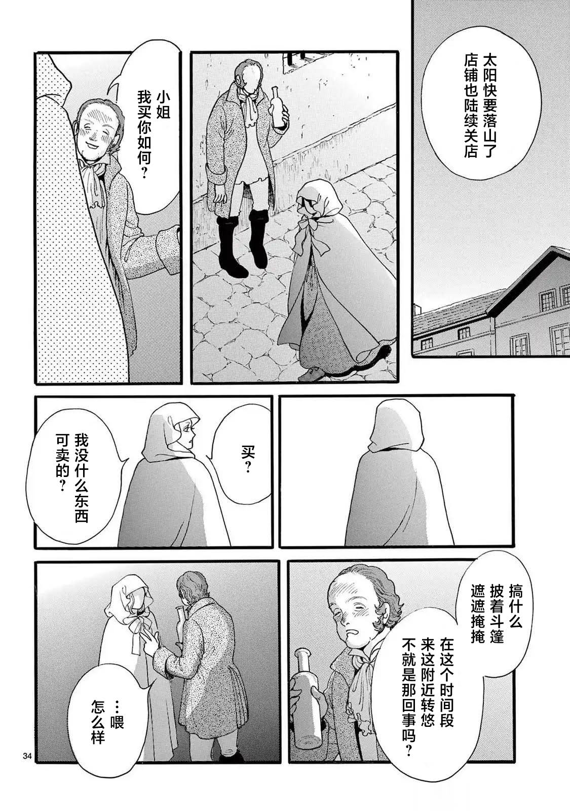 第34页
