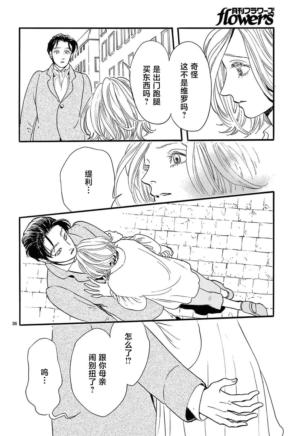 第36页