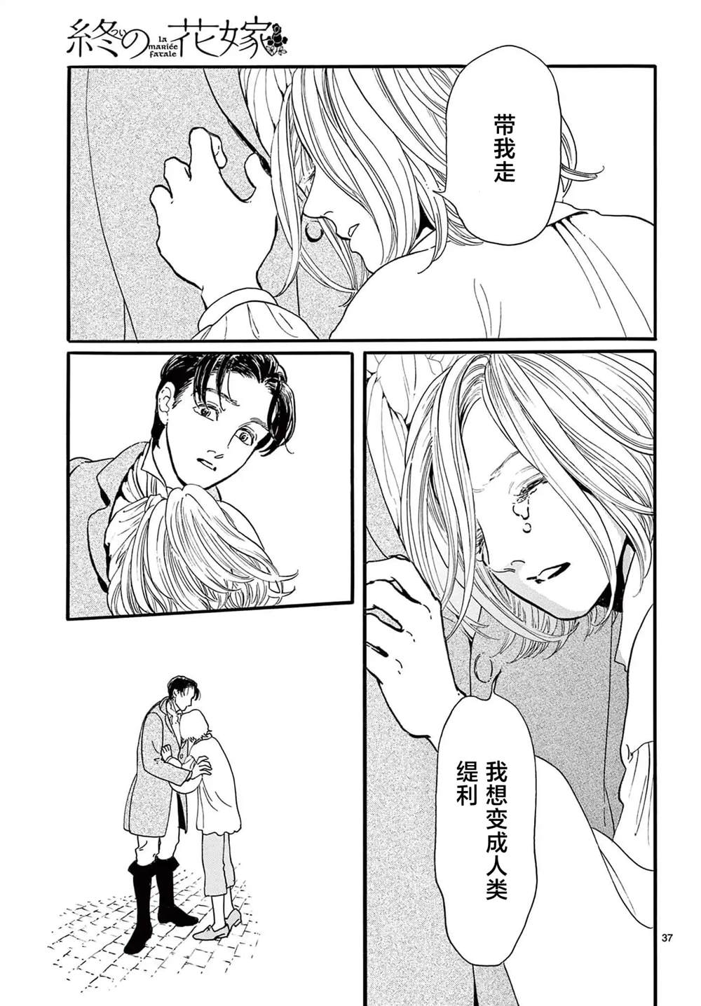 第37页
