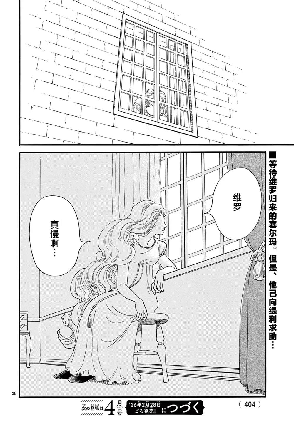 第38页
