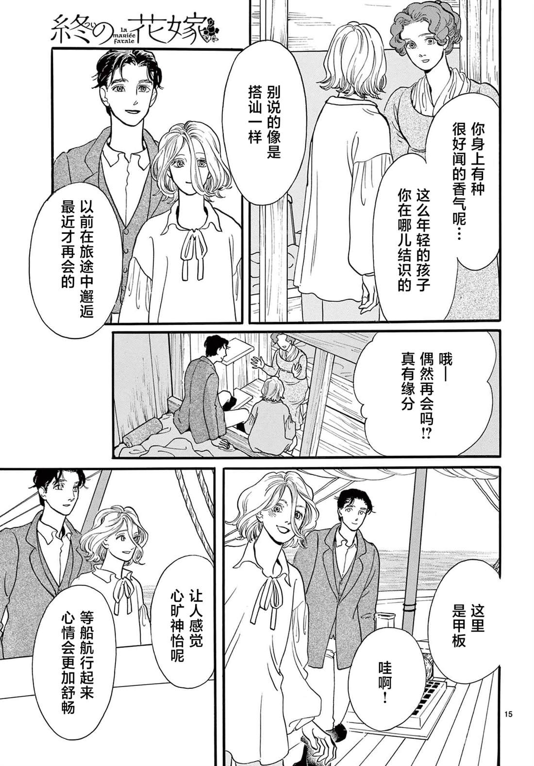 第15页