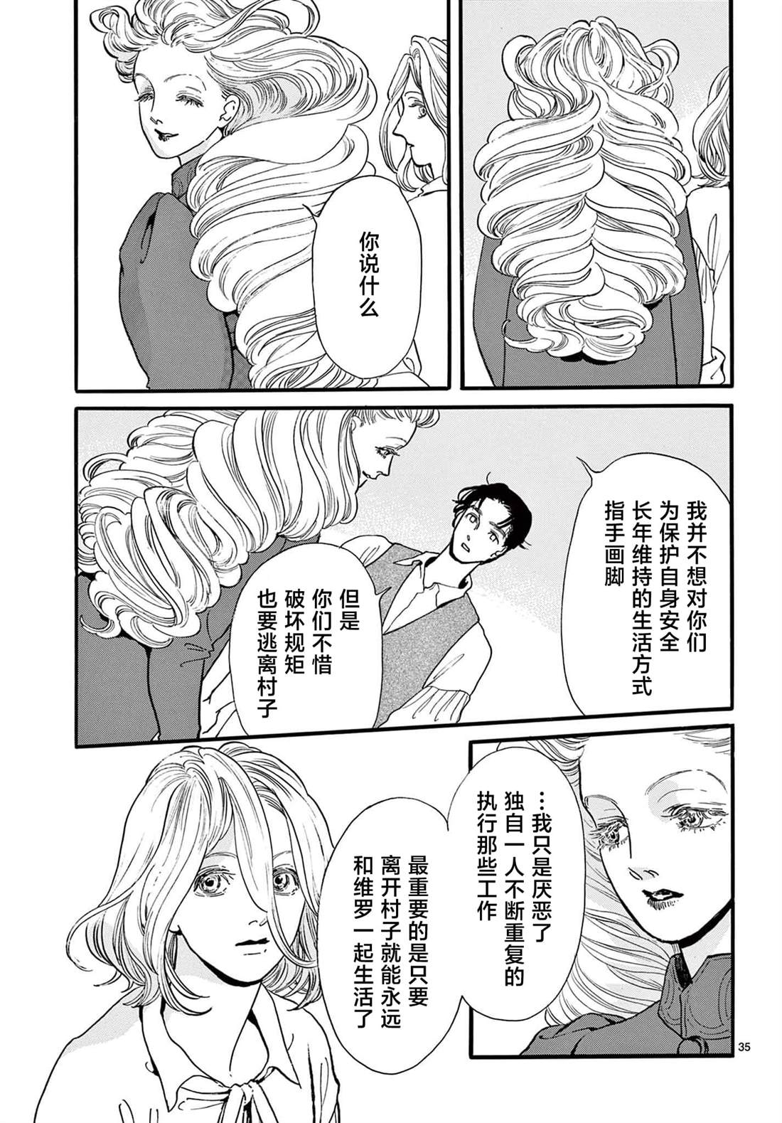 第35页