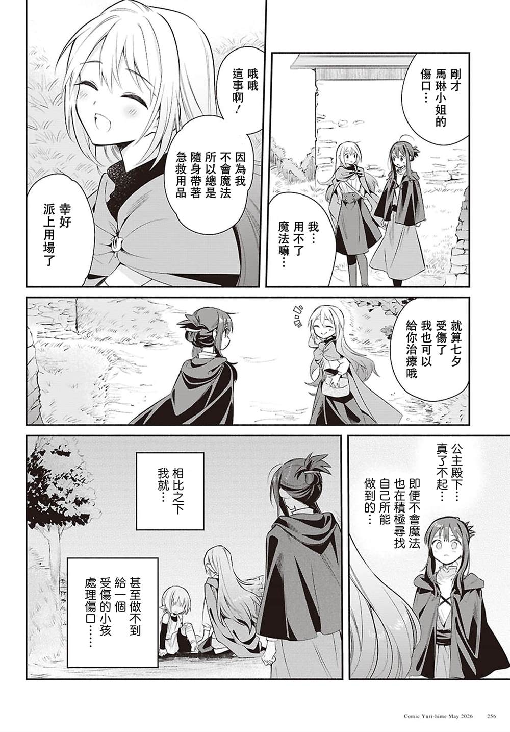 第22页