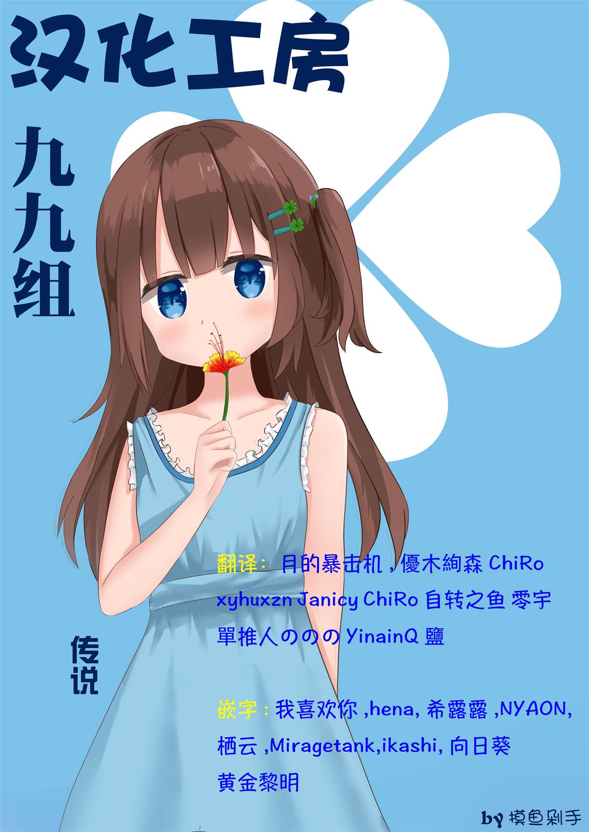 第67页