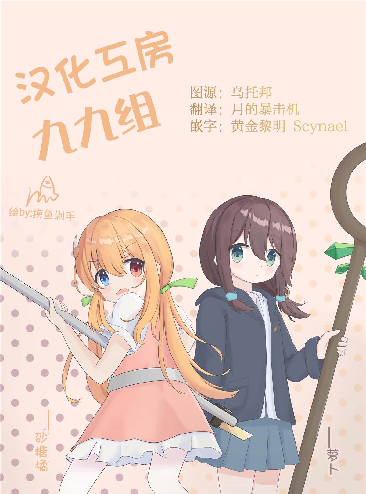 第35页