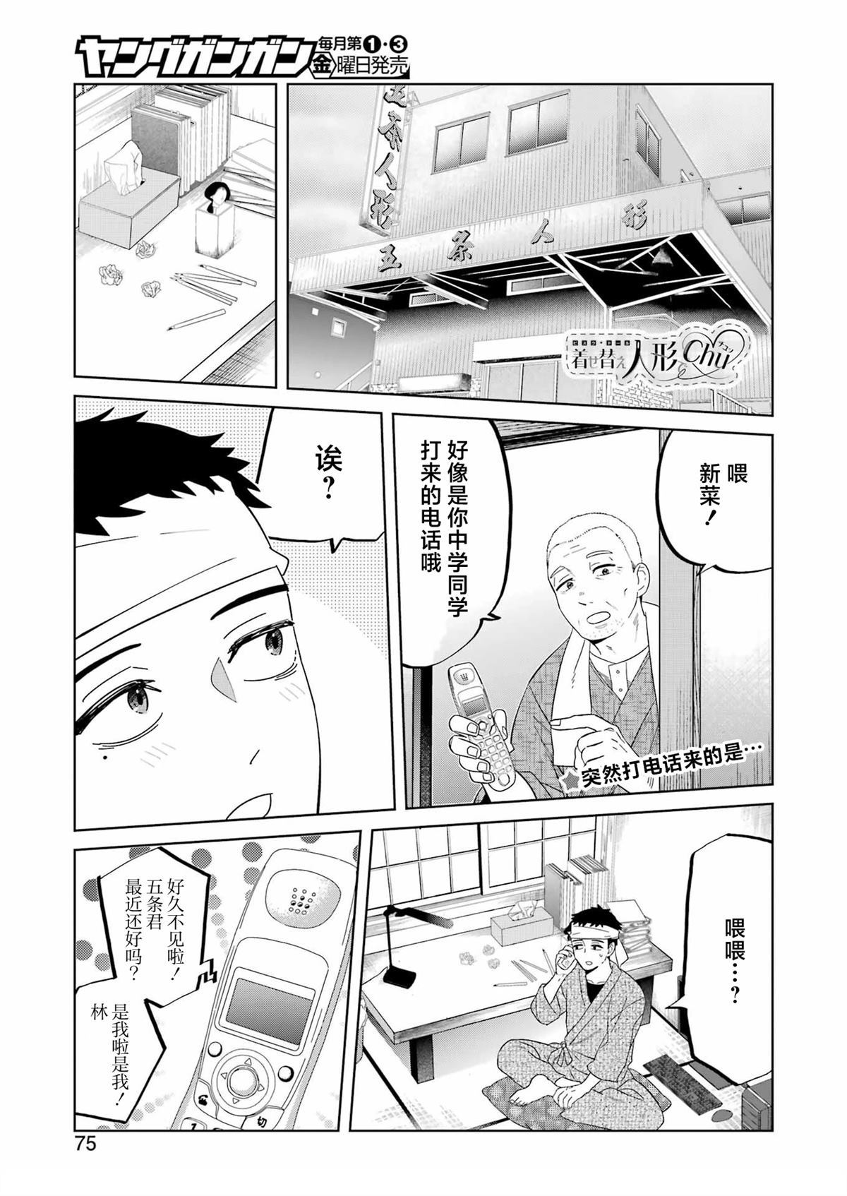 第1页