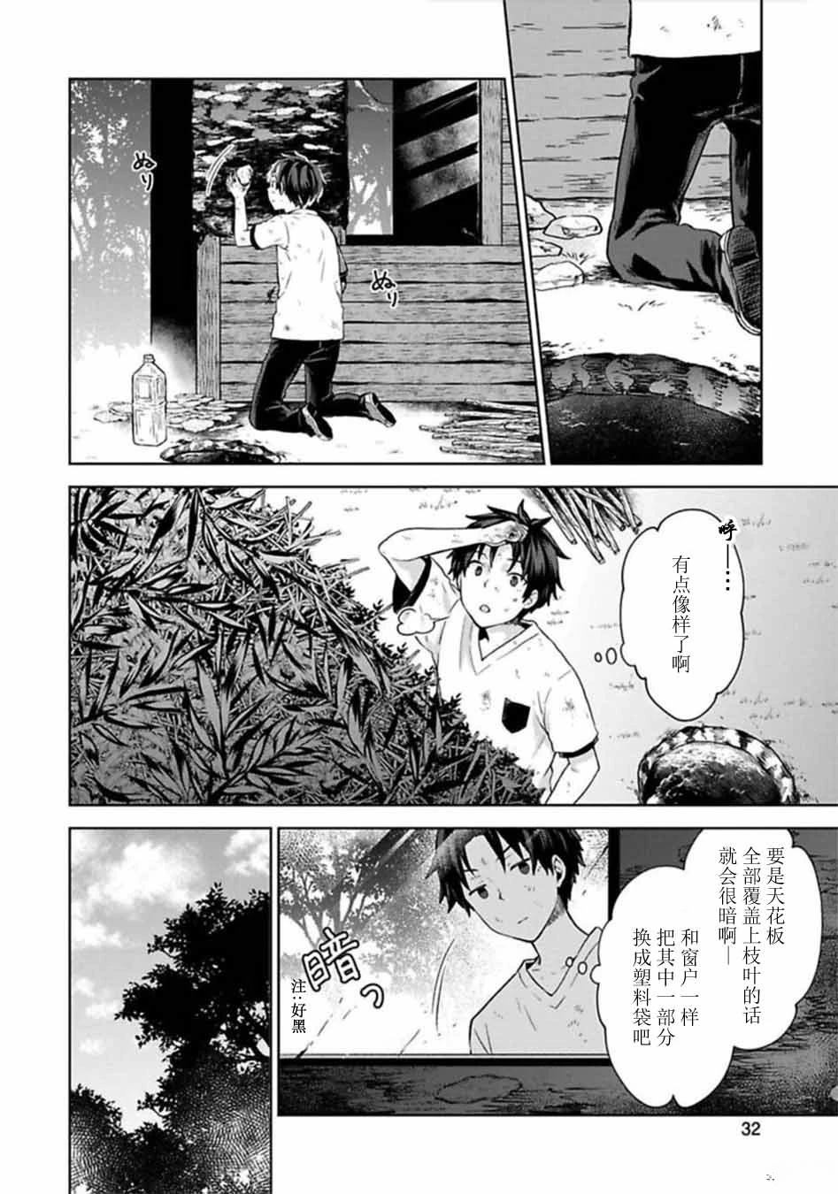 第31页