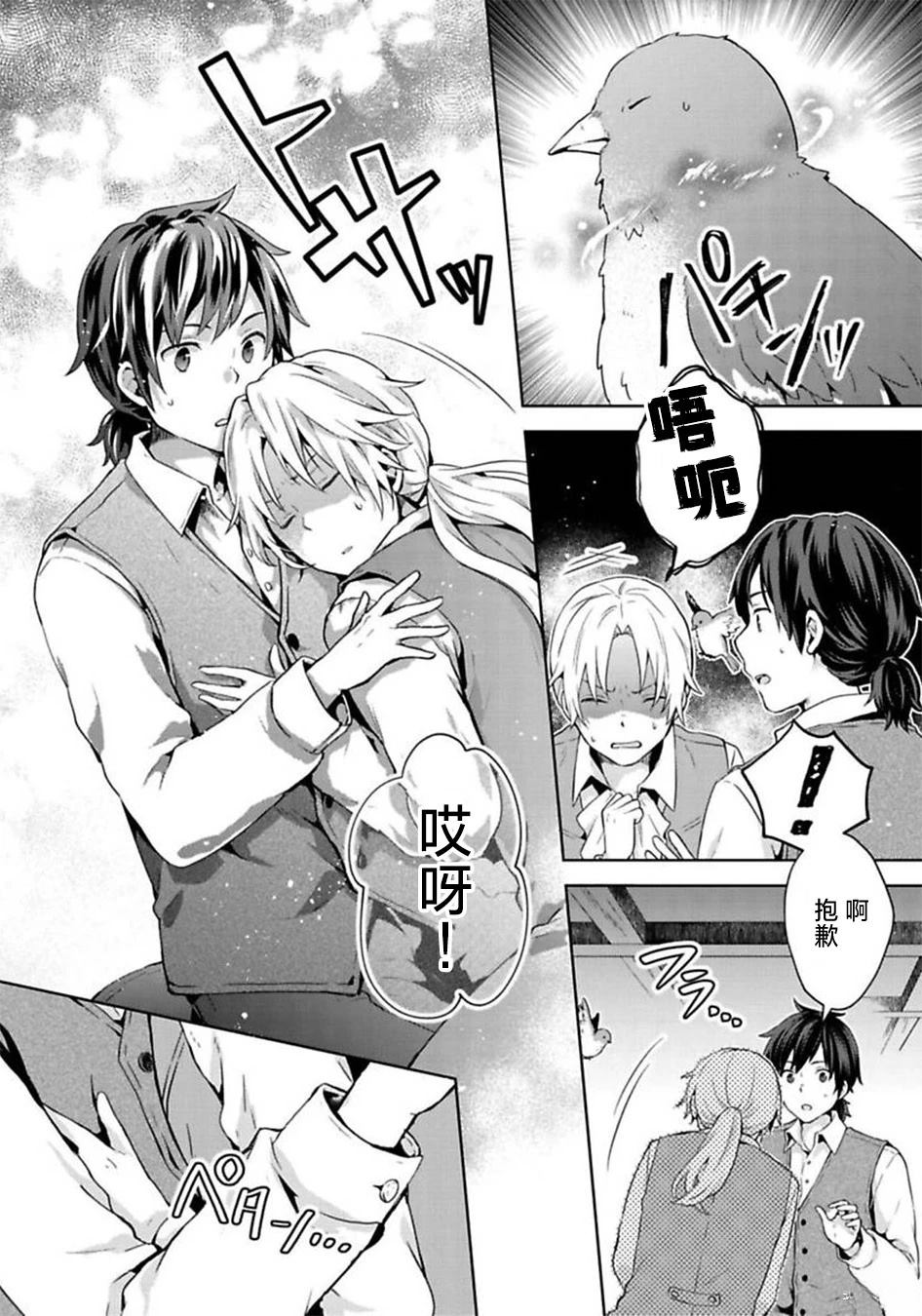 第18页