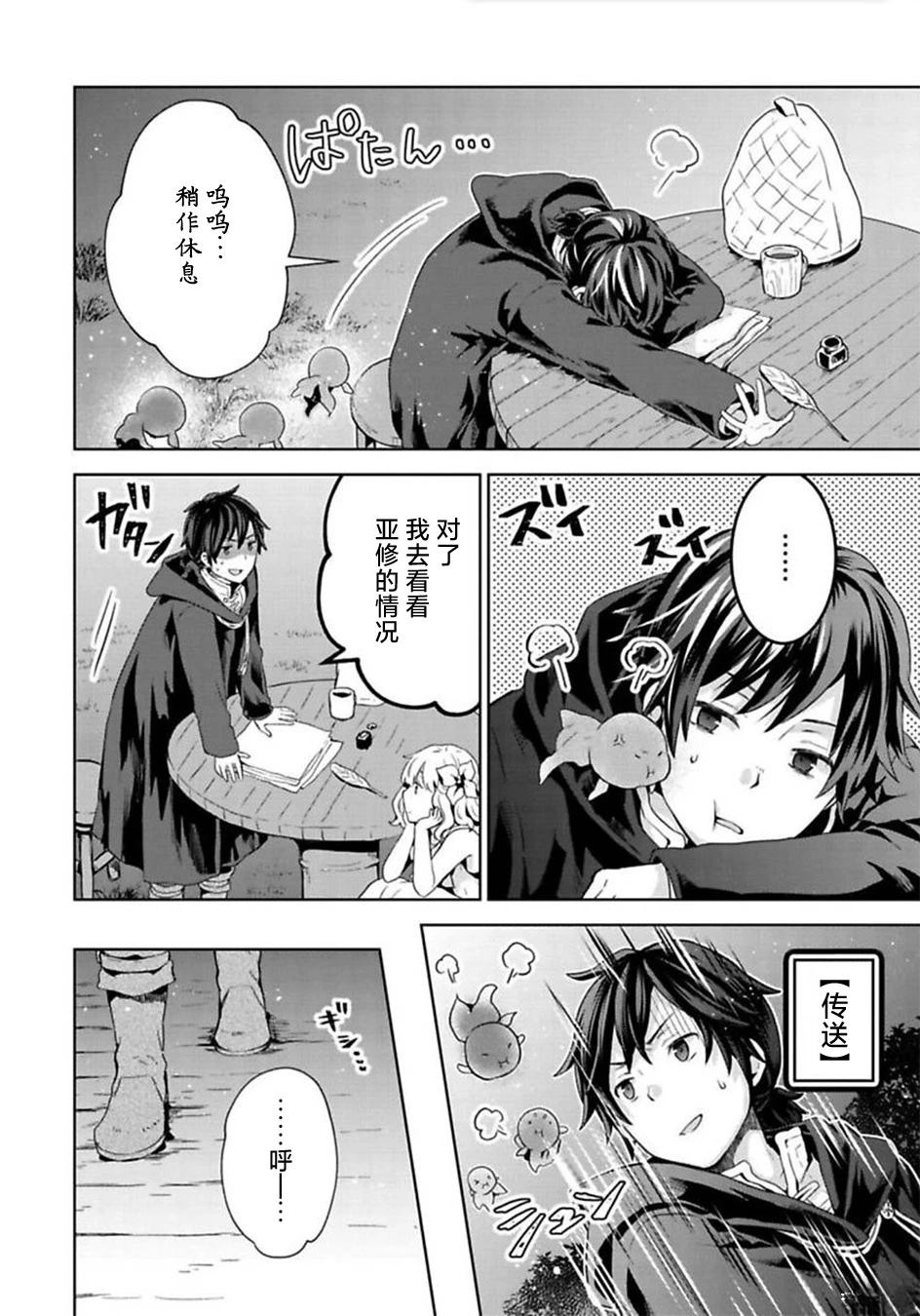 第30页