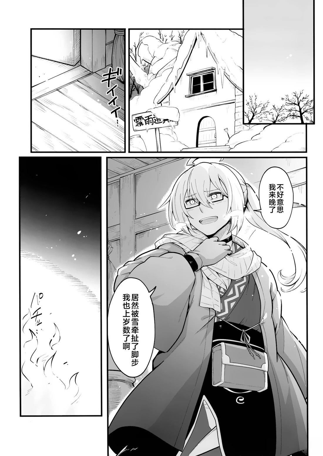 第18页
