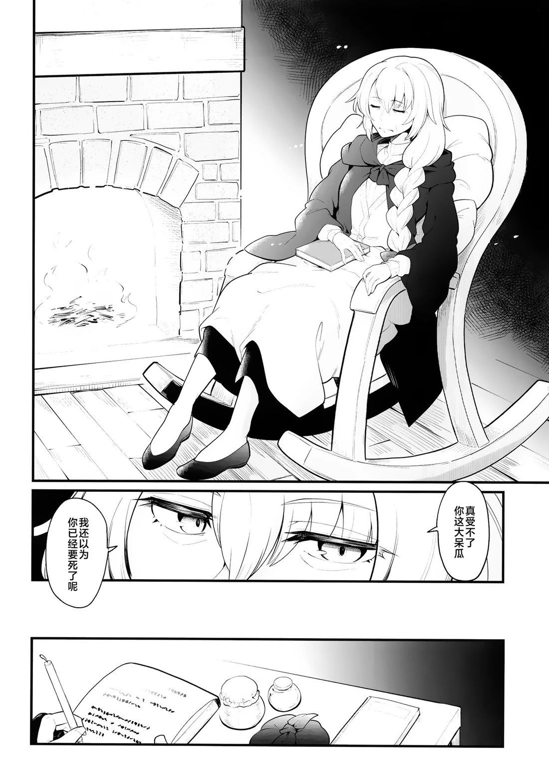 第19页