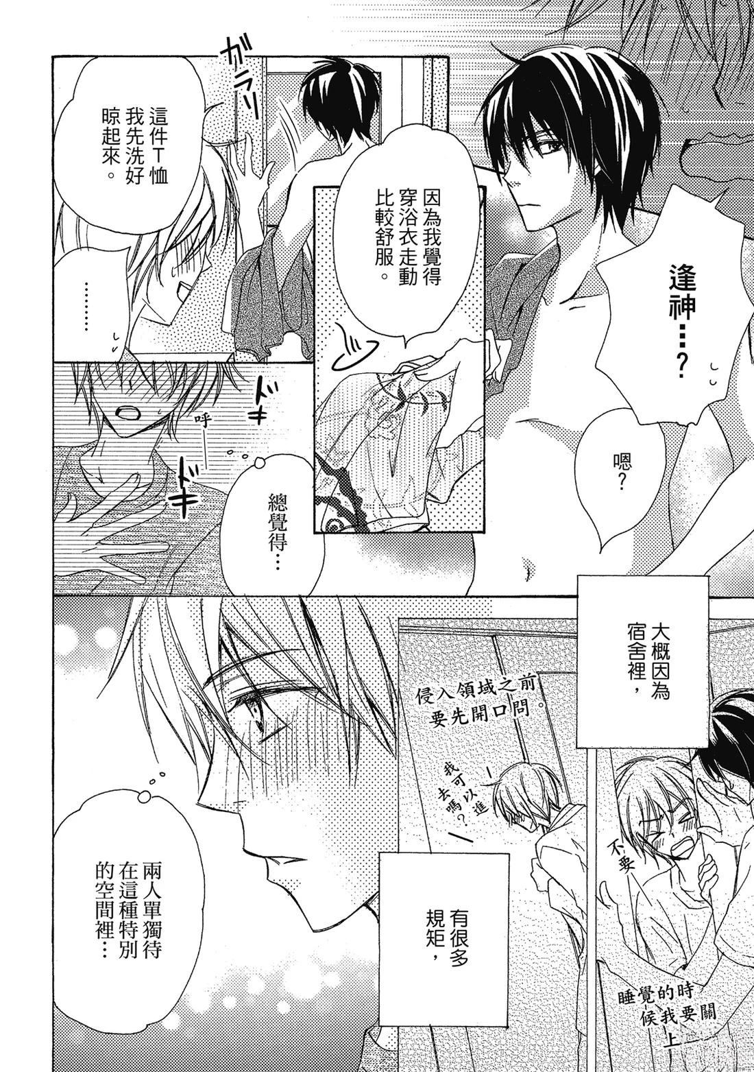 第109页