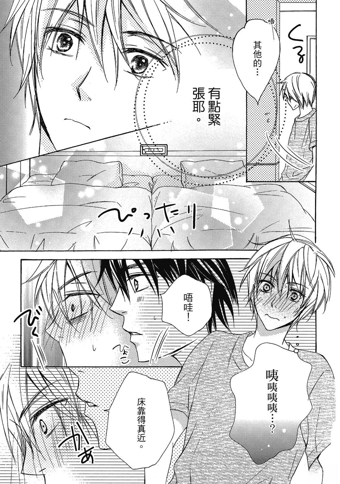 第110页