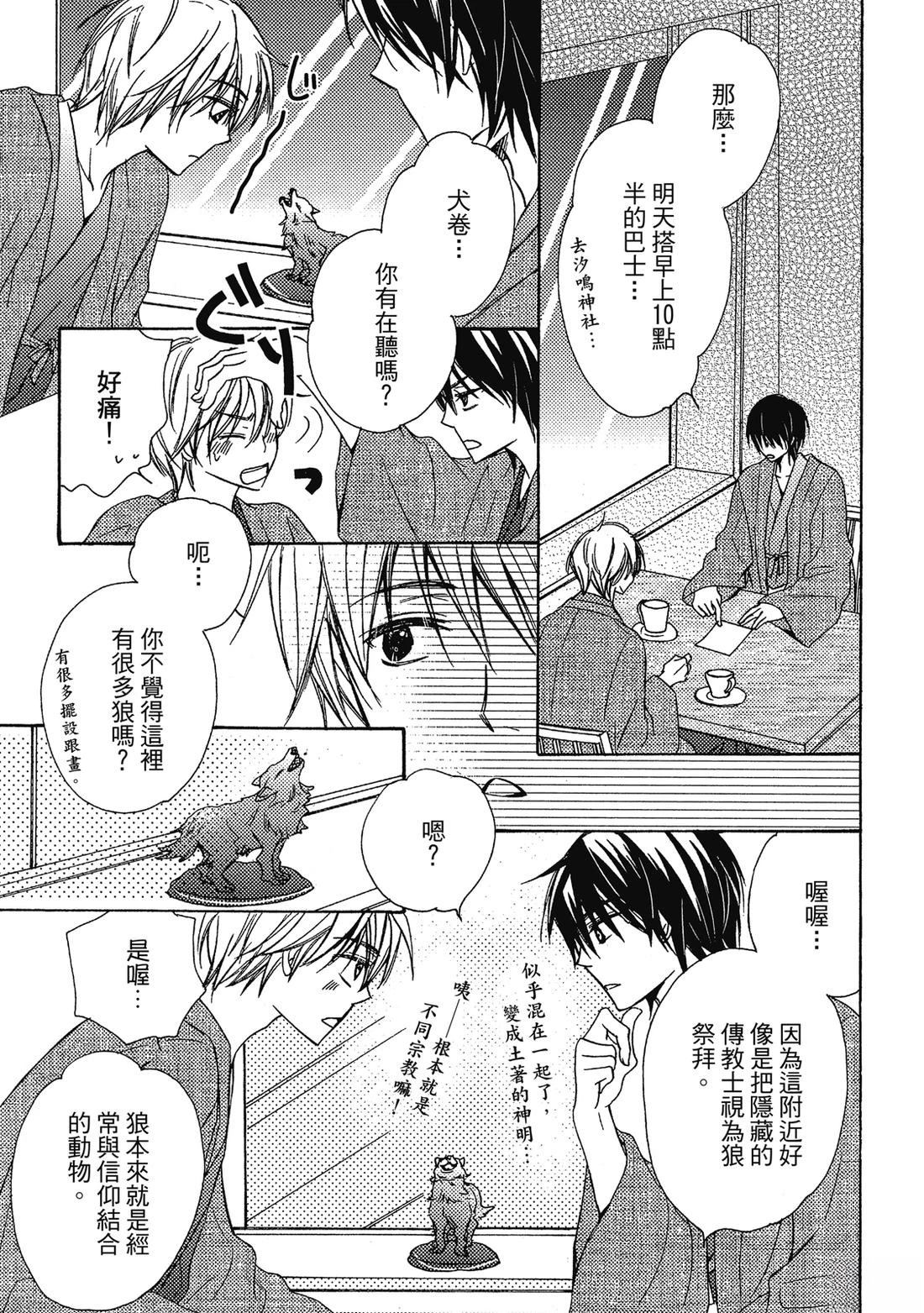第112页