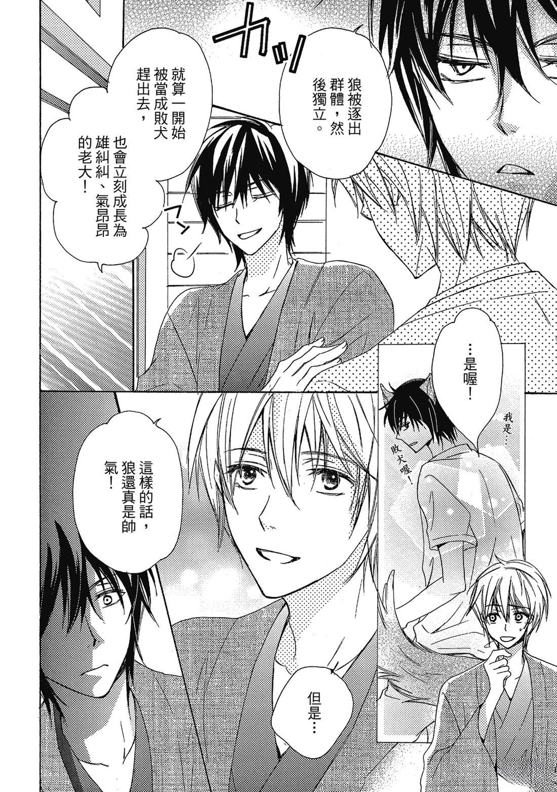 第113页
