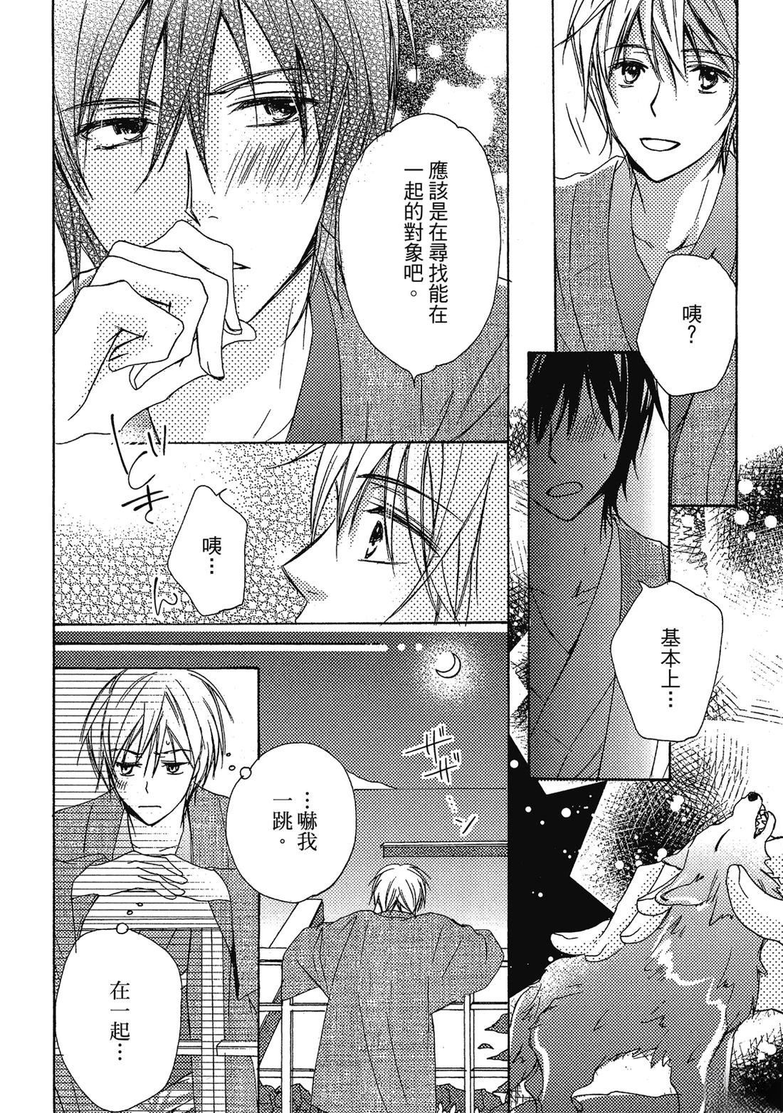 第115页