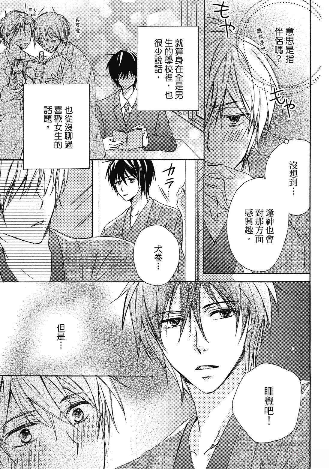 第116页