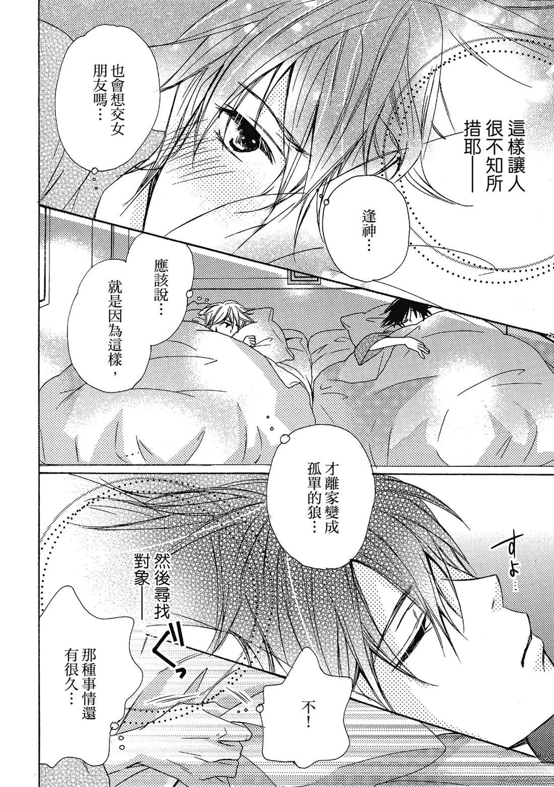 第117页