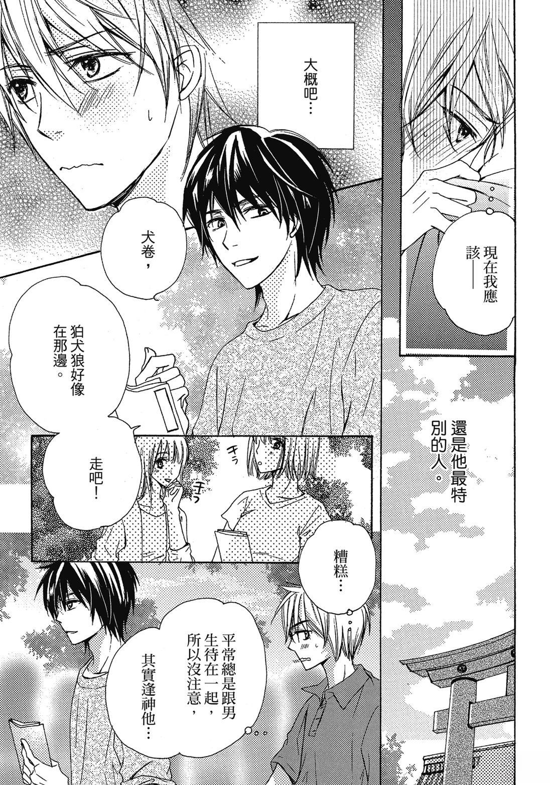 第118页